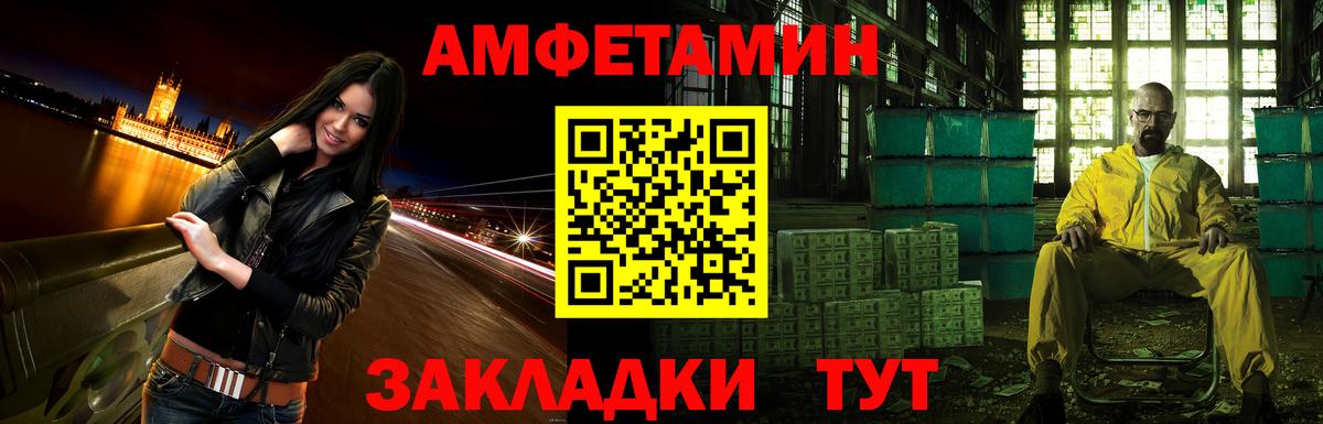 Amphetamine VHQ Гуково
