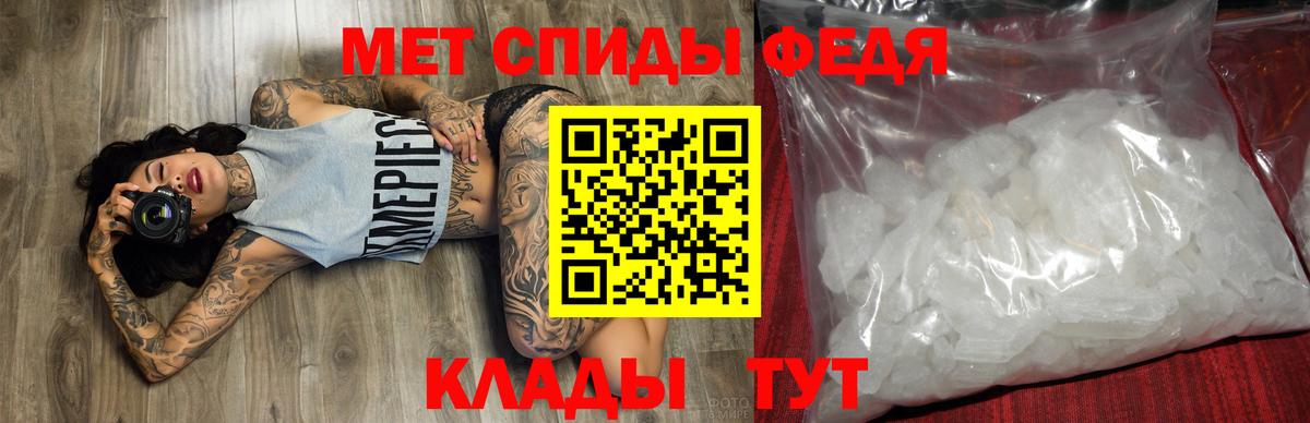 Гуково  АМФ  Вход с VPN  АМФ Розовый 
