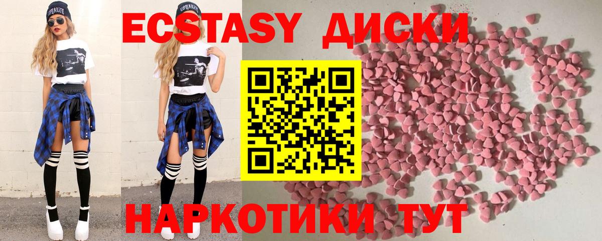 Экстази VHQ Гуково