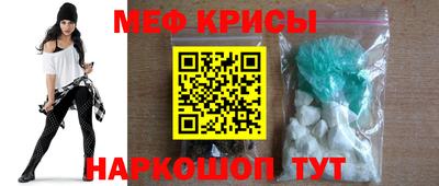 мефедрон VHQ Кулебаки