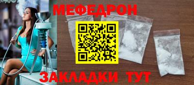 прущие крисы Лесосибирск
