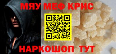 прущие крисы Лесосибирск
