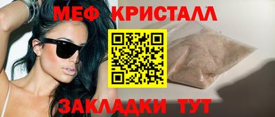 прущие крисы Кумертау