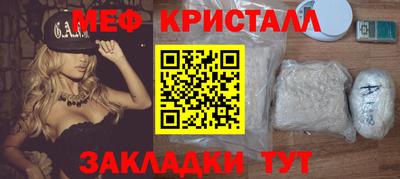 прущие крисы Кумертау