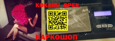 мефедрон VHQ Кулебаки