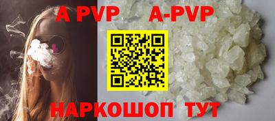 мефедрон VHQ Кулебаки
