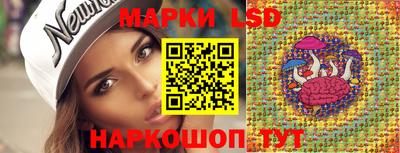 прущие крисы Лесосибирск