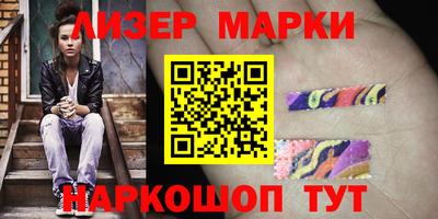 прущие крисы Лесосибирск