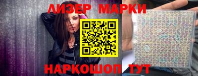 прущие крисы Лесосибирск