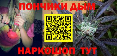 мефедрон VHQ Кулебаки