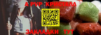 мефедрон VHQ Кулебаки