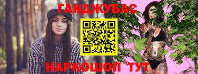 мефедрон VHQ Кулебаки
