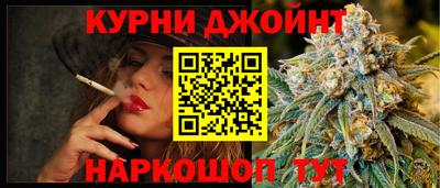 гашиш Ливны