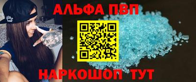 apvp Ликино-Дулёво
