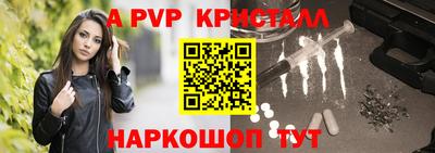 мефедрон VHQ Кулебаки