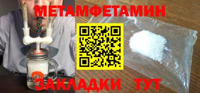 мефедрон VHQ Кулебаки