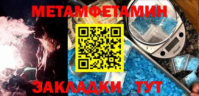 прущие крисы Кумертау