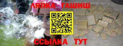 прущие крисы Кумертау