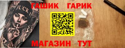 прущие крисы Лесосибирск