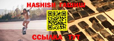 гашиш Ливны