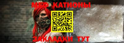 мефедрон VHQ Кулебаки
