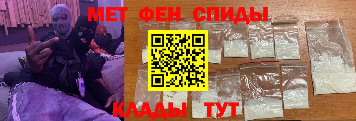Метамфетамин кристалл  Метамфетамин кристалл  Вход с VPN  Гуково 