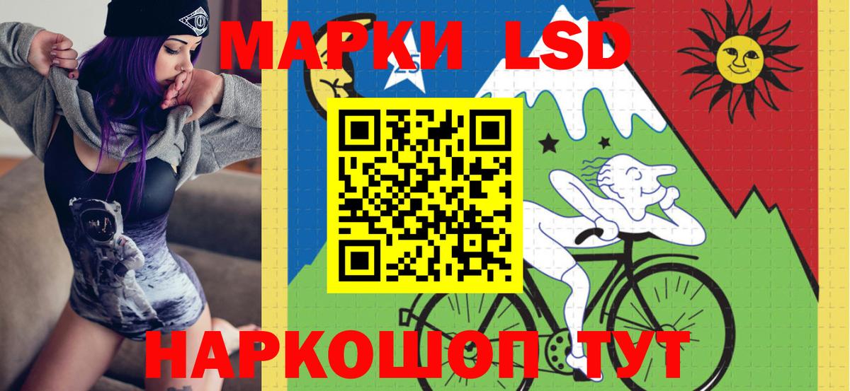 Гуково  Марки NBOMe 1,5мг  Вход с VPN  Марки NBOMe 1,5мг 