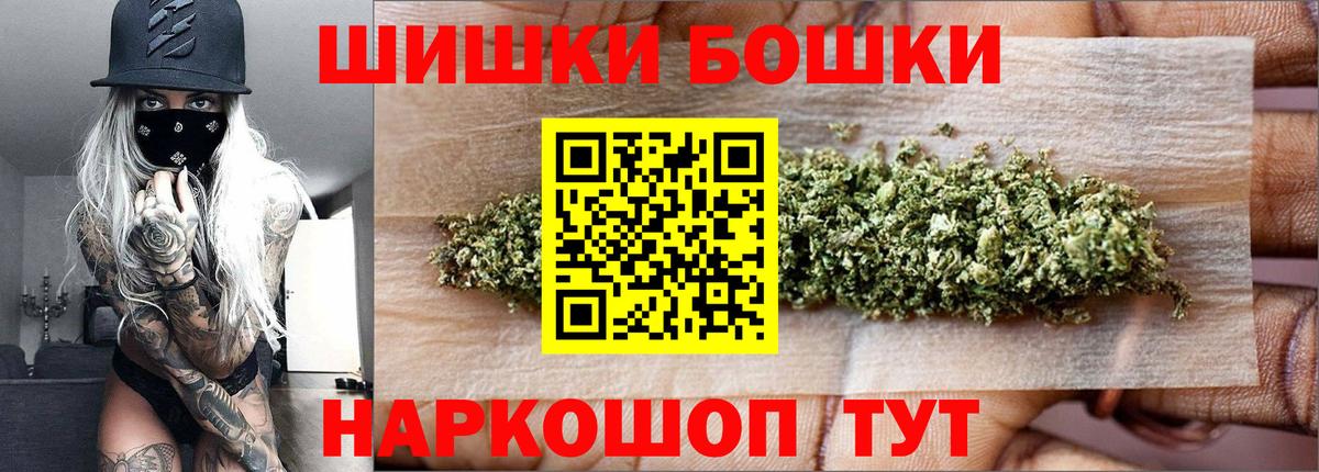 Марихуана семена Гуково